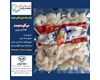 میگوپلویی وکیوم180گرم (کد194) شیلات مهدی زاده 09155159391 